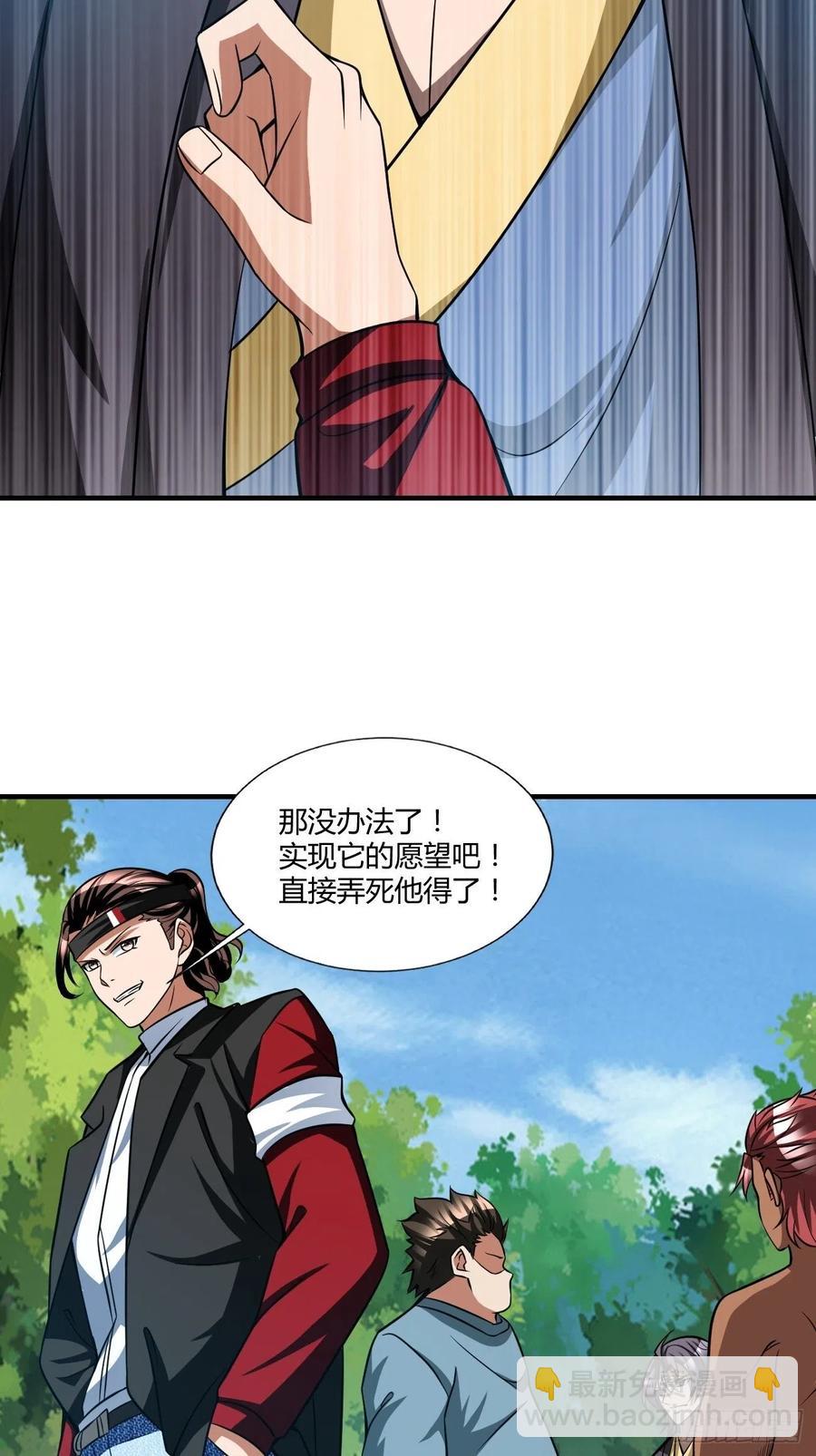 148-第219话