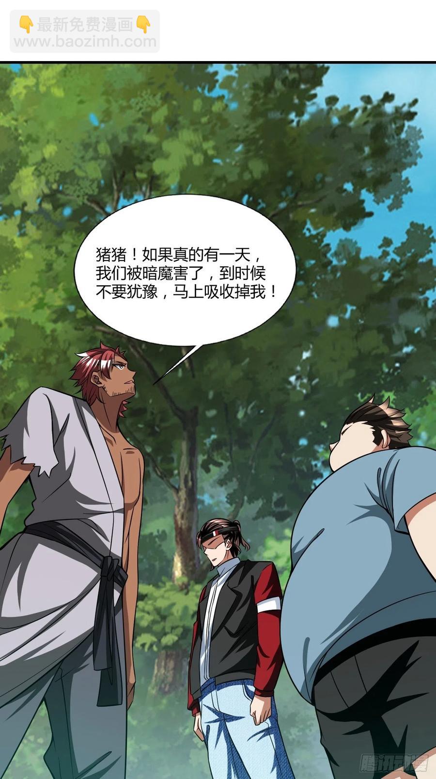 148-第219话