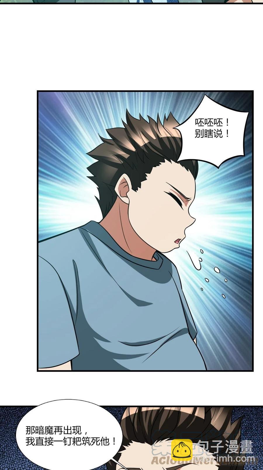 148-第219话