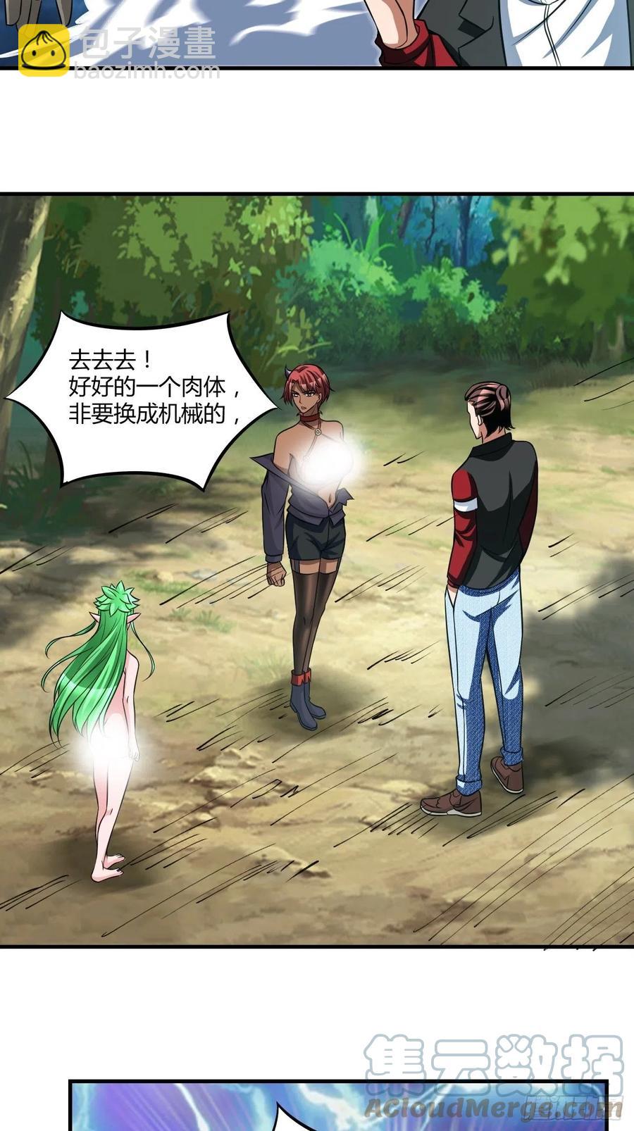 148-第219话
