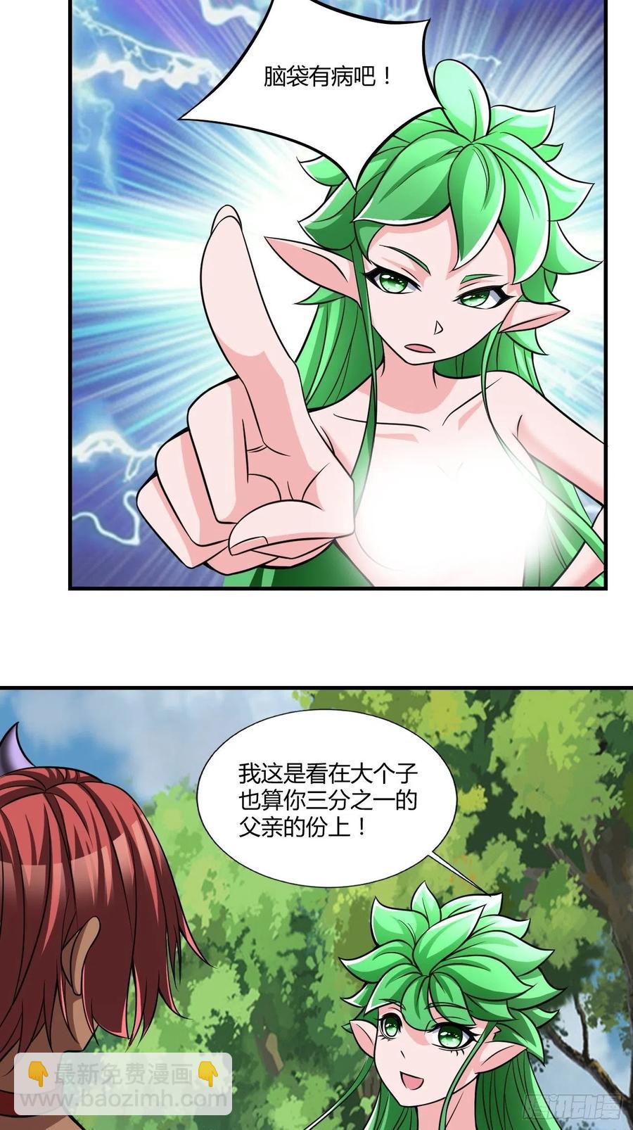 148-第219话