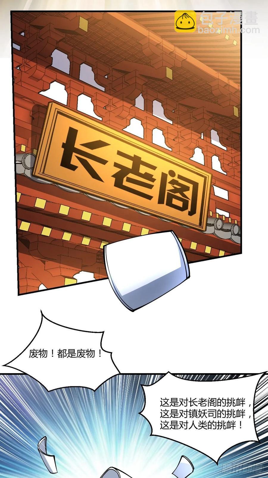 148-第219话