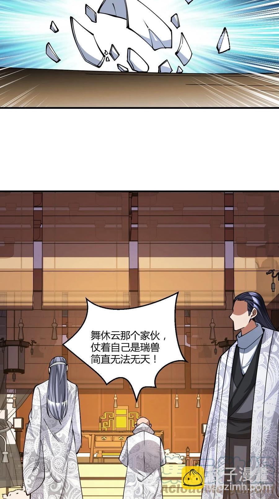 148-第219话