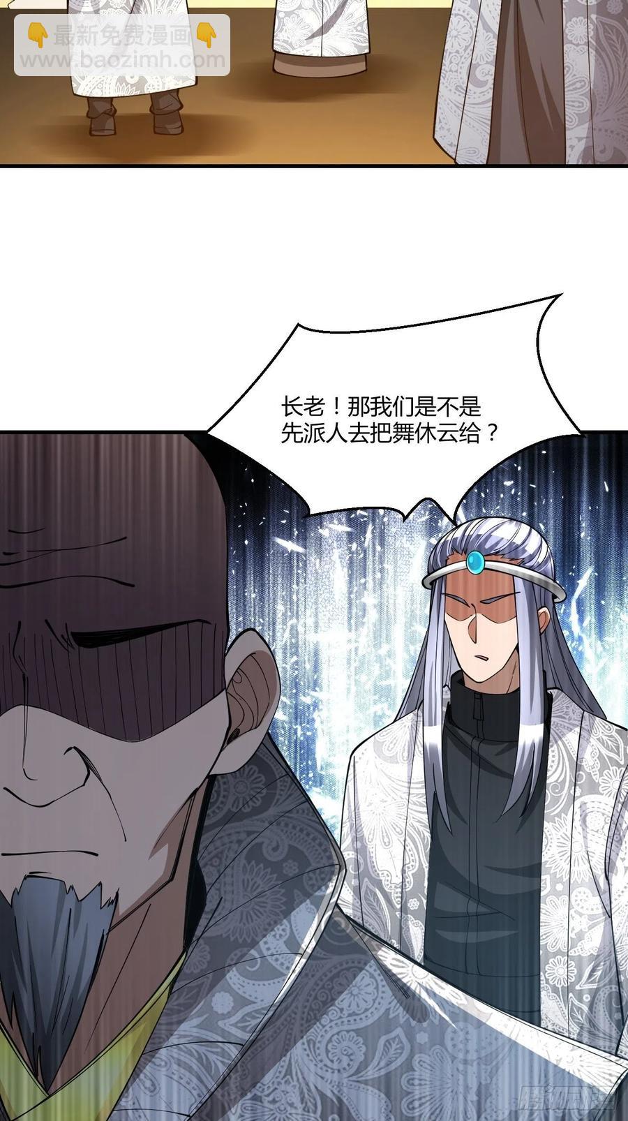 148-第219话