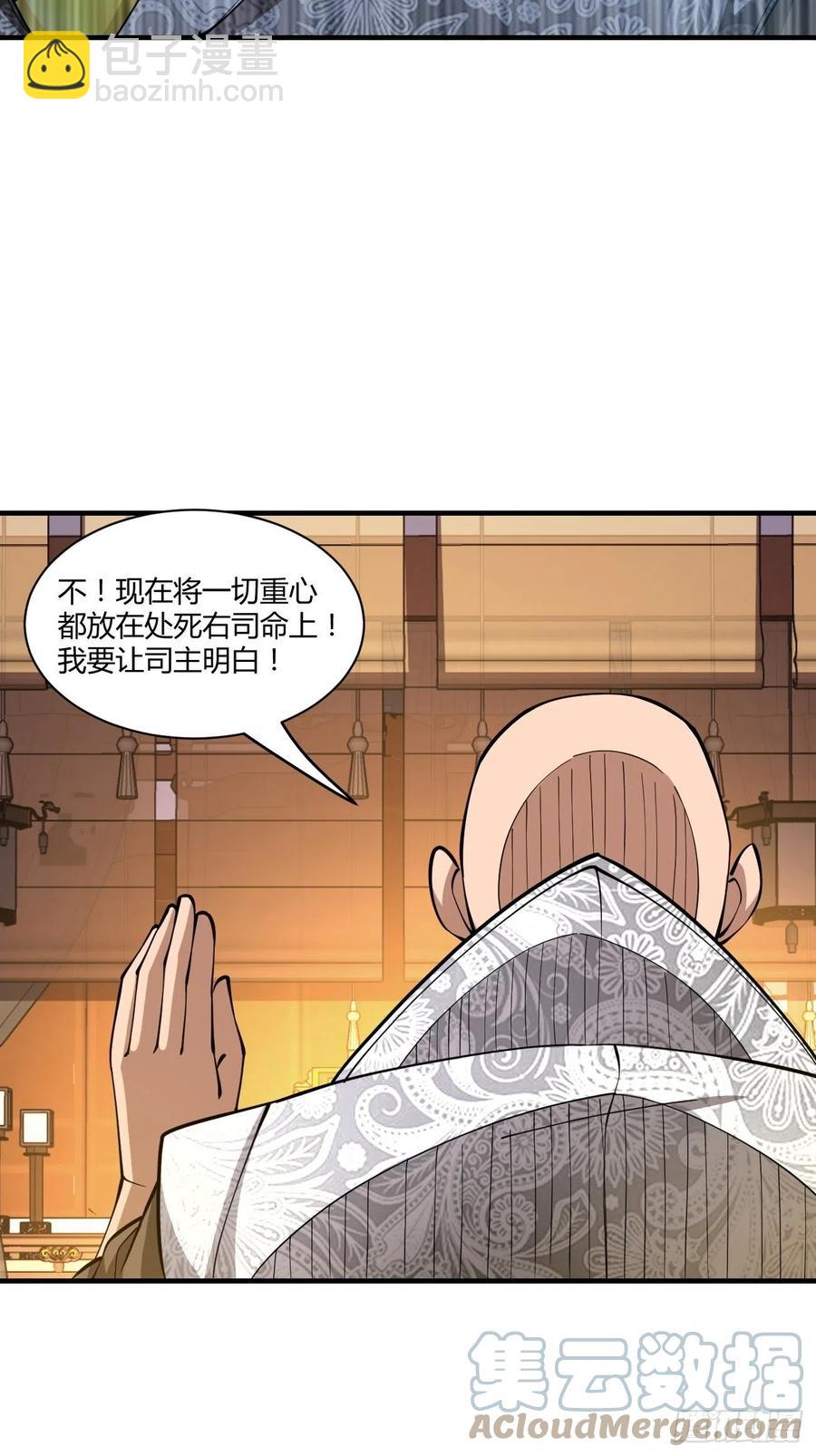 148-第219话