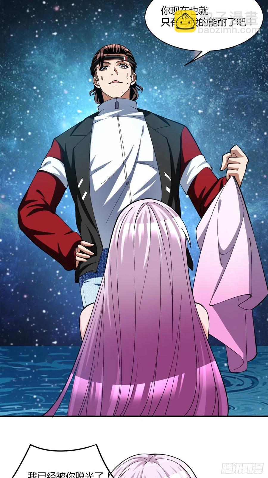 148-第219话