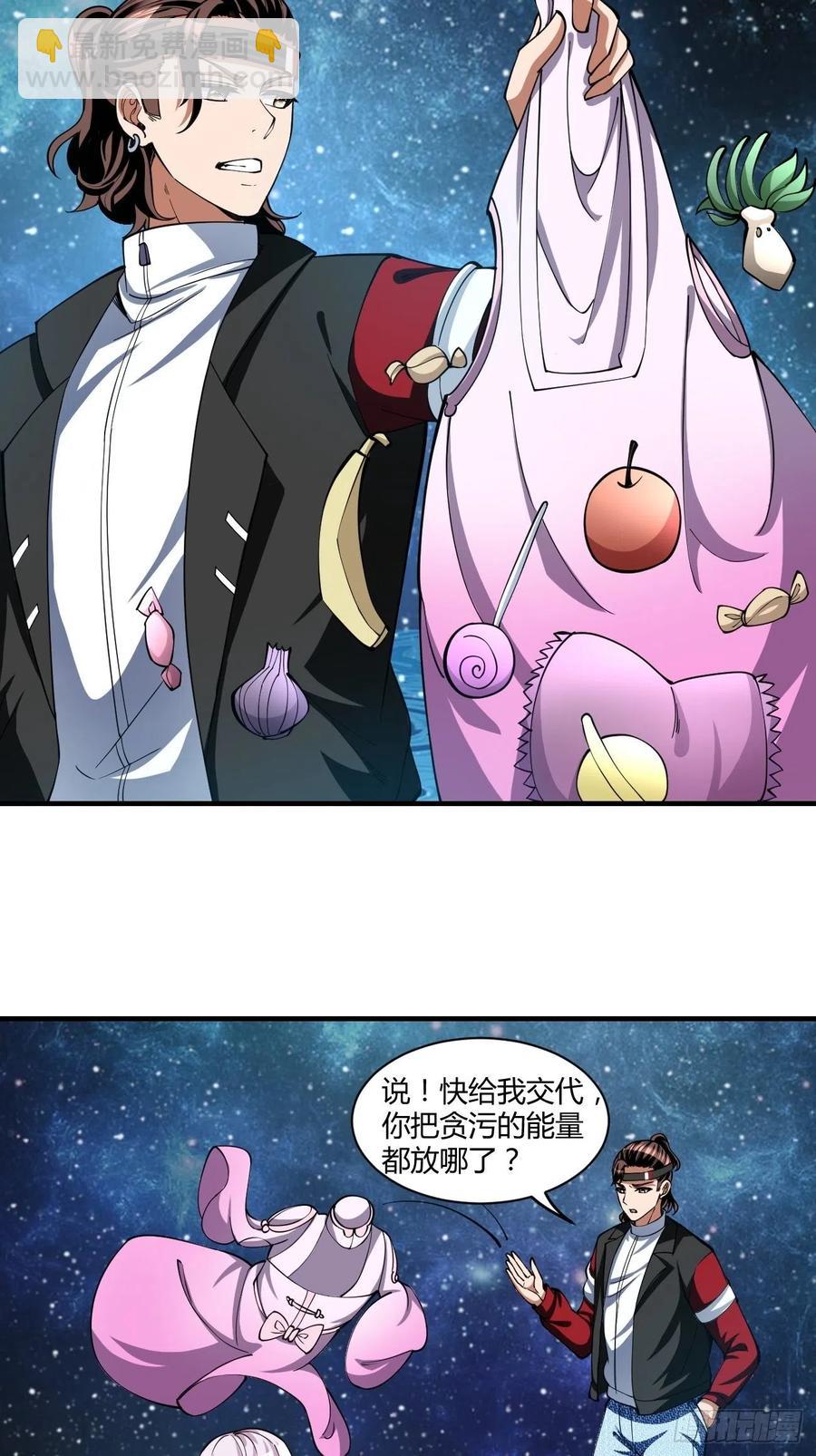 148-第219话