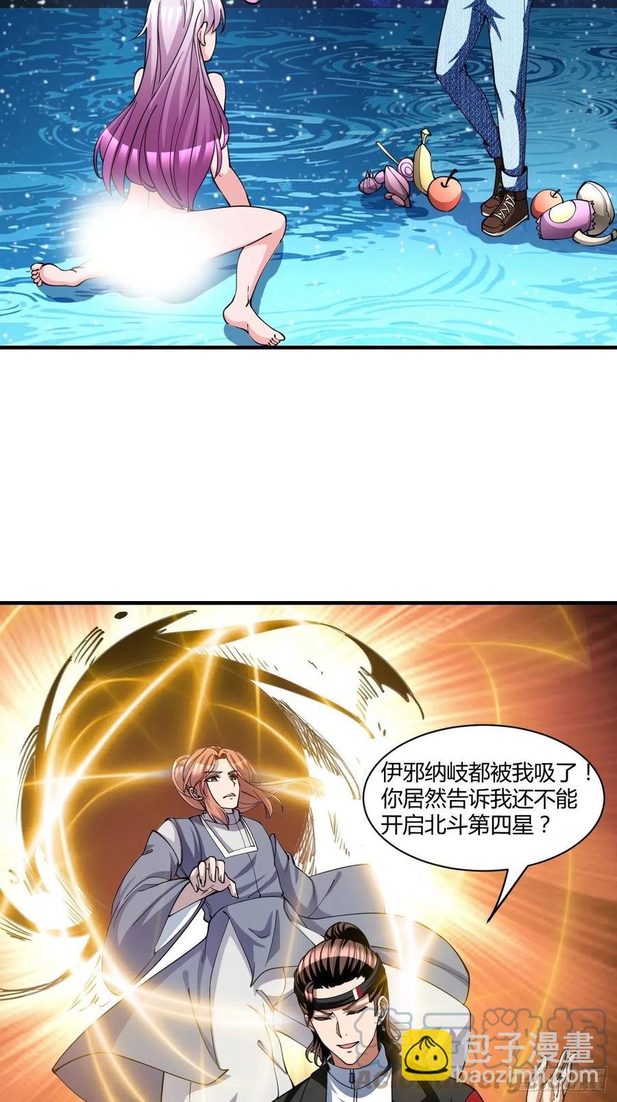 148-第219话