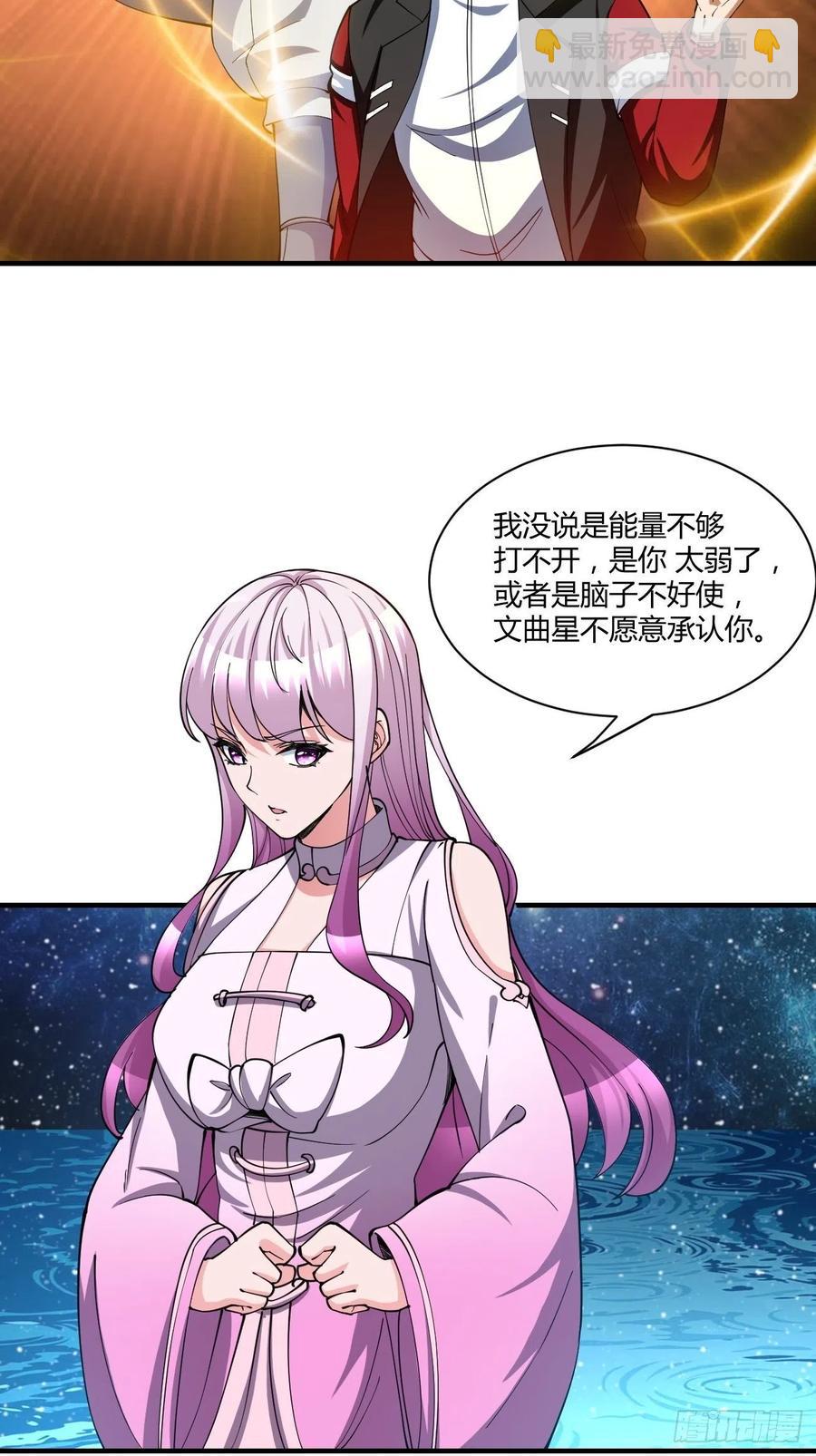 148-第219话