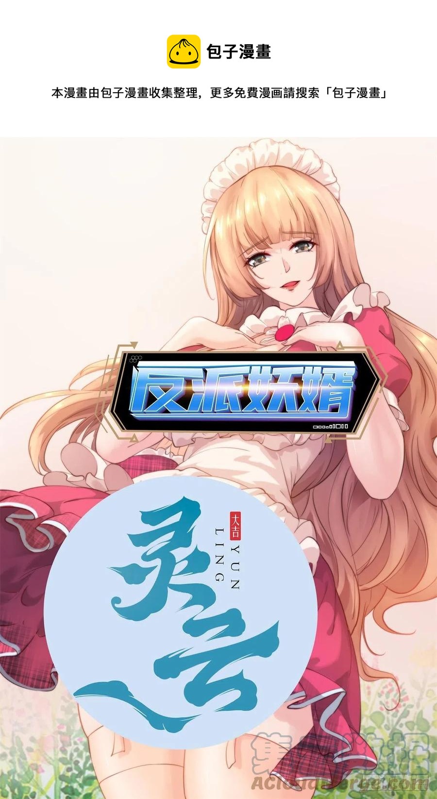 150-第221话