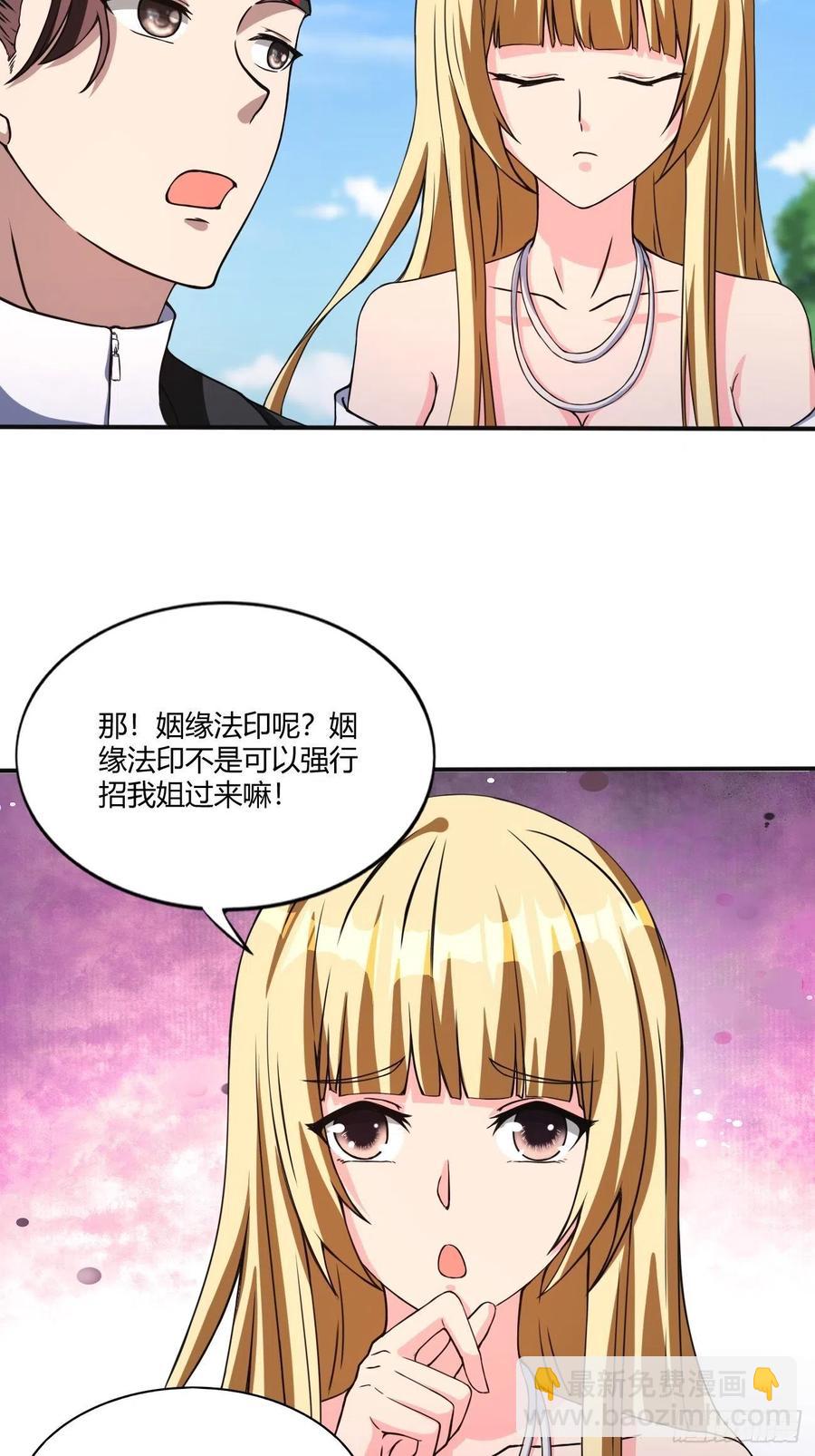 150-第221话