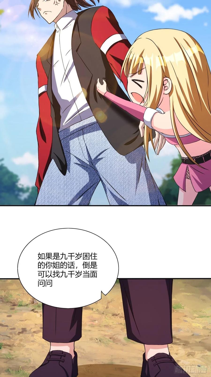 150-第221话