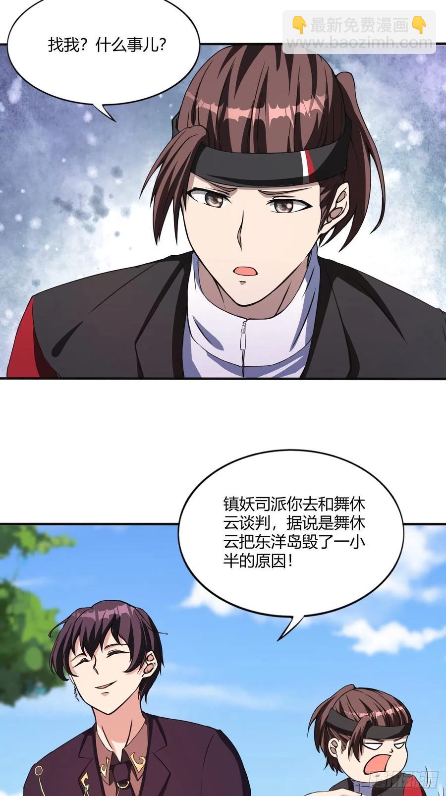 150-第221话