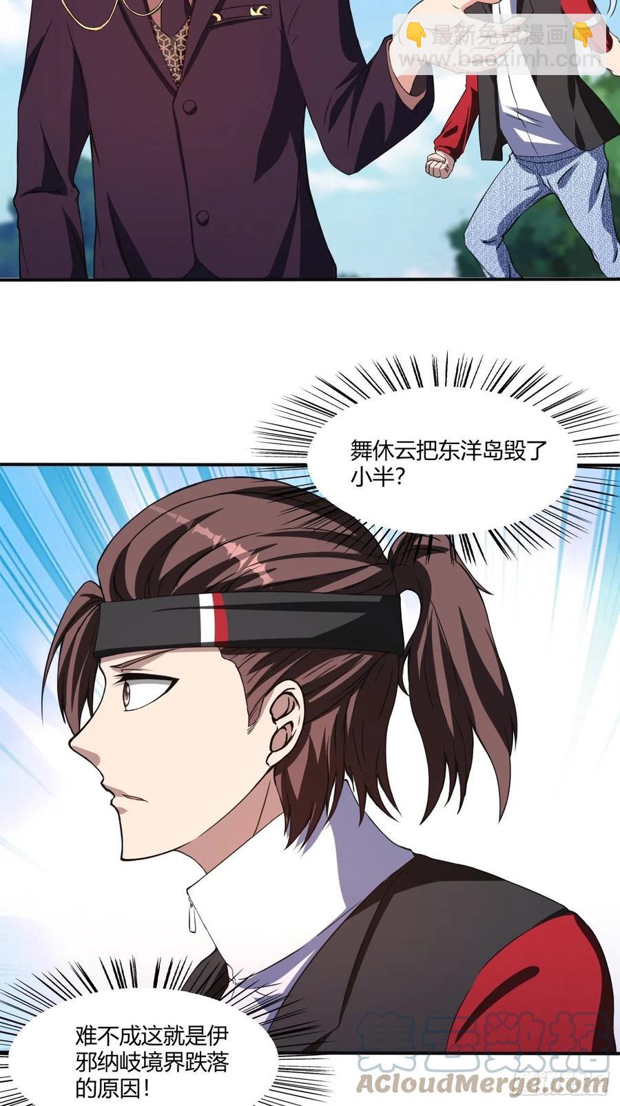 150-第221话