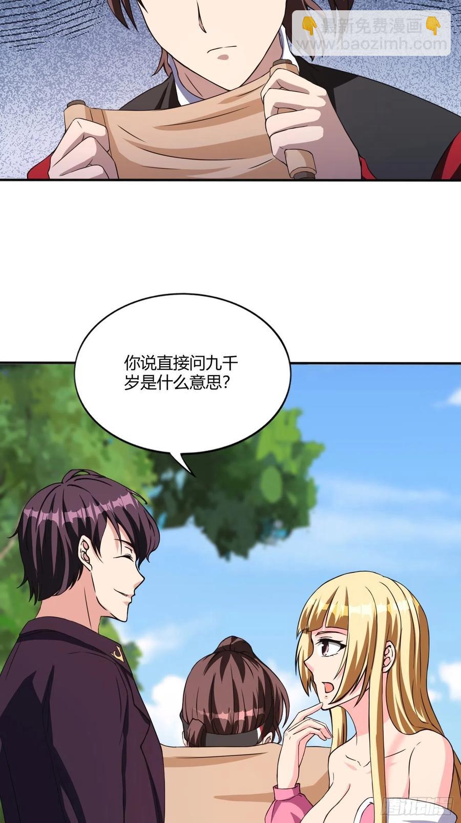 150-第221话