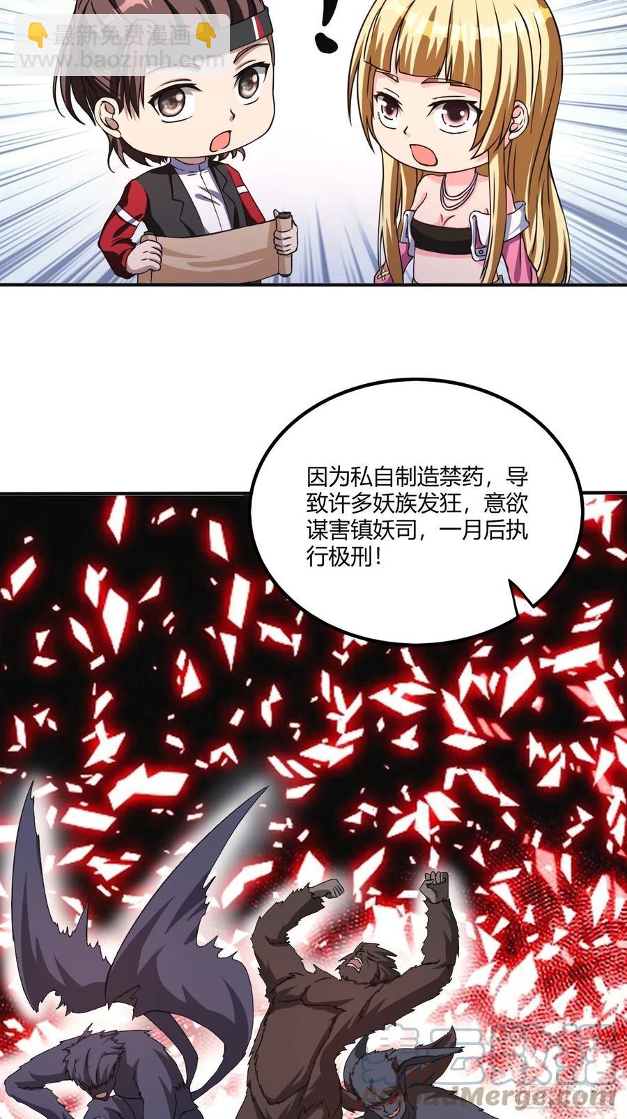 150-第221话