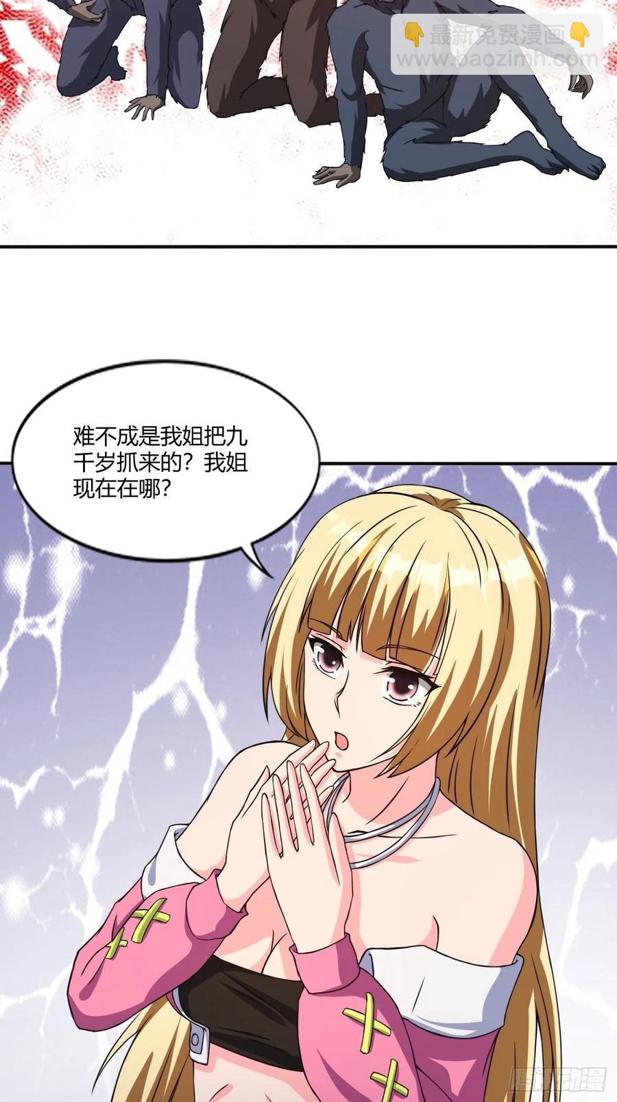 150-第221话