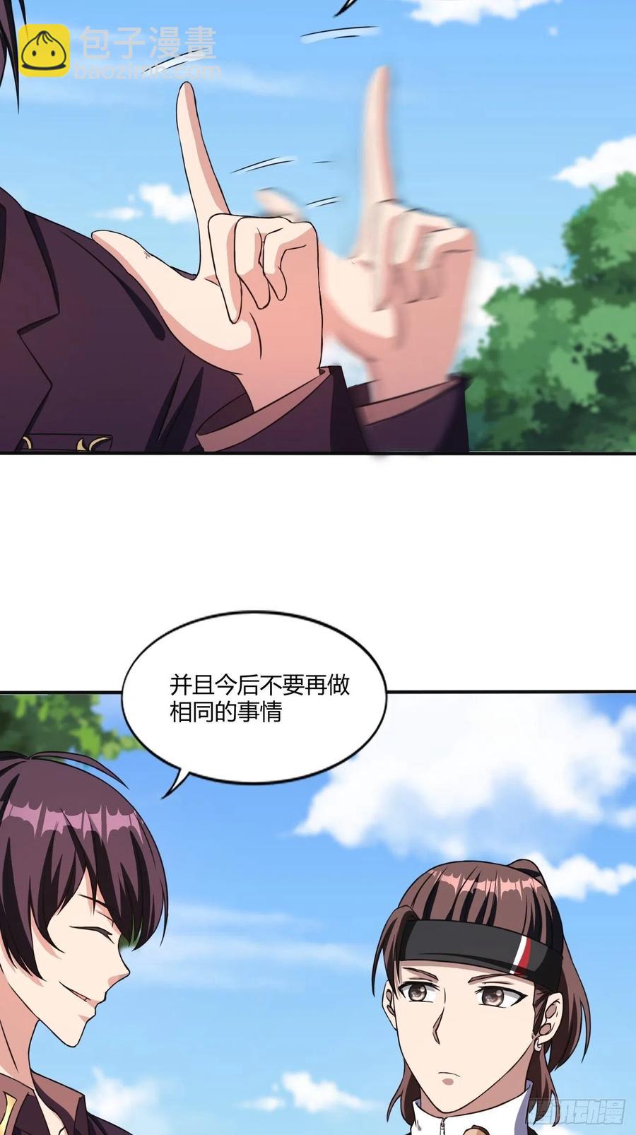 150-第221话