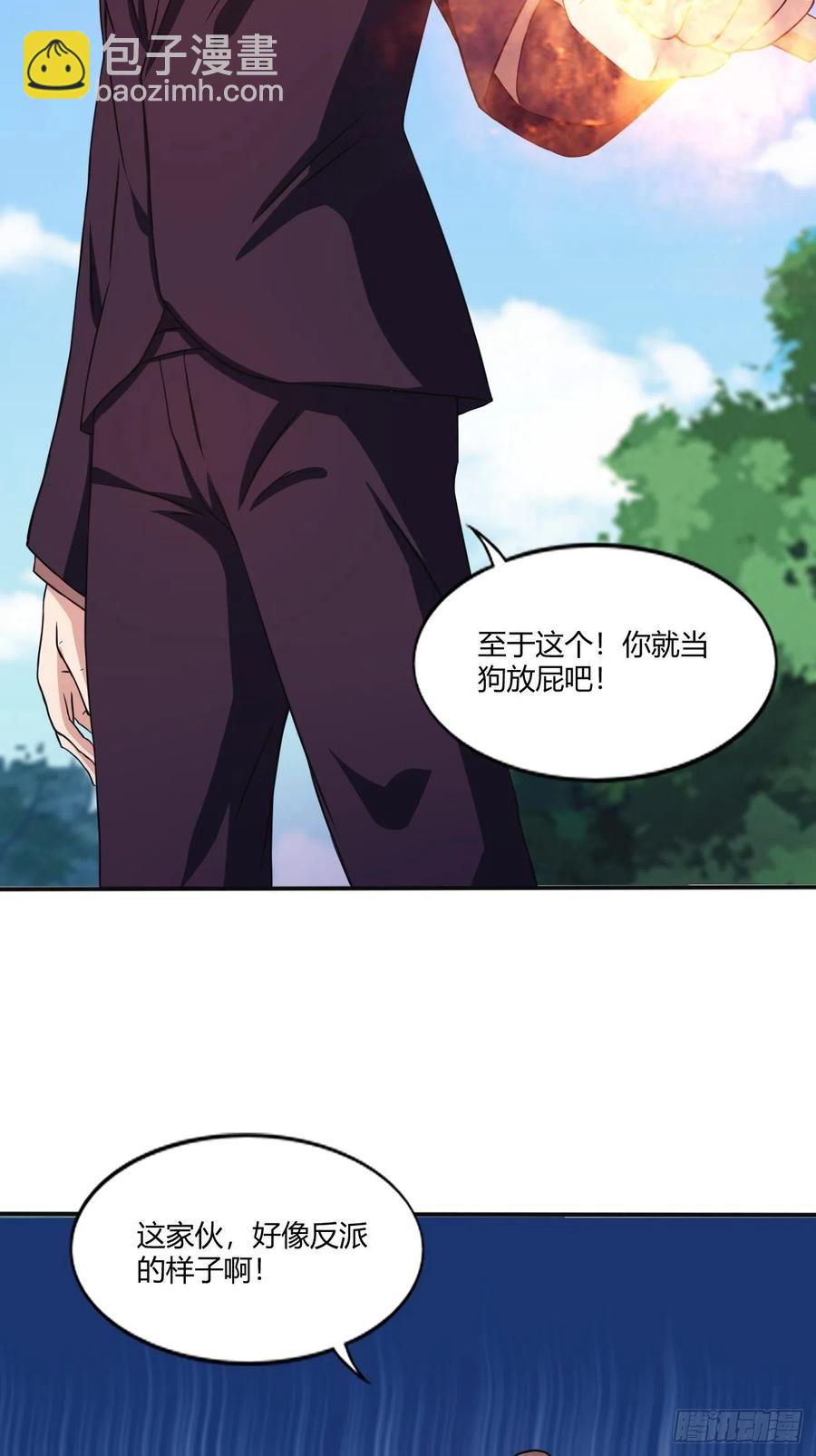 150-第221话