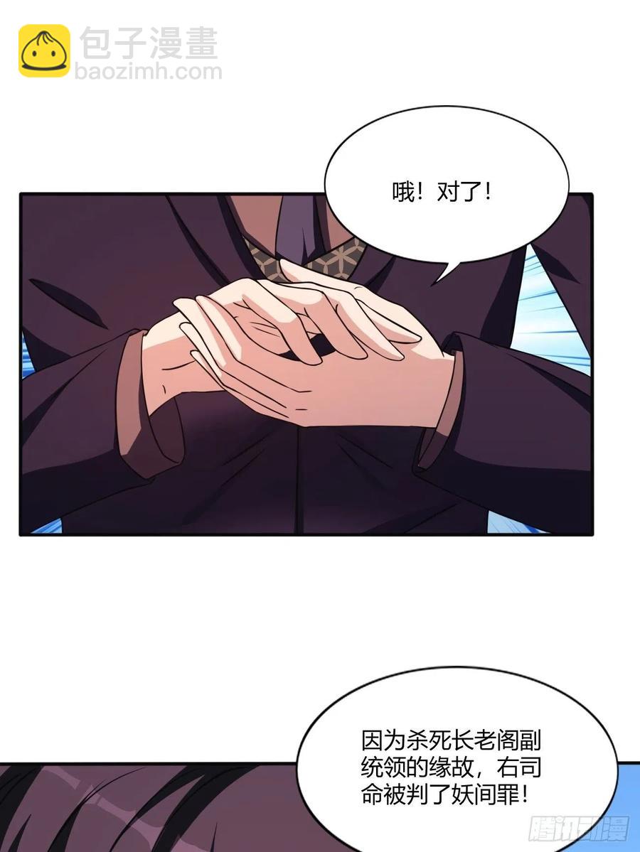 150-第221话
