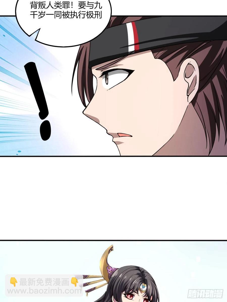 150-第221话
