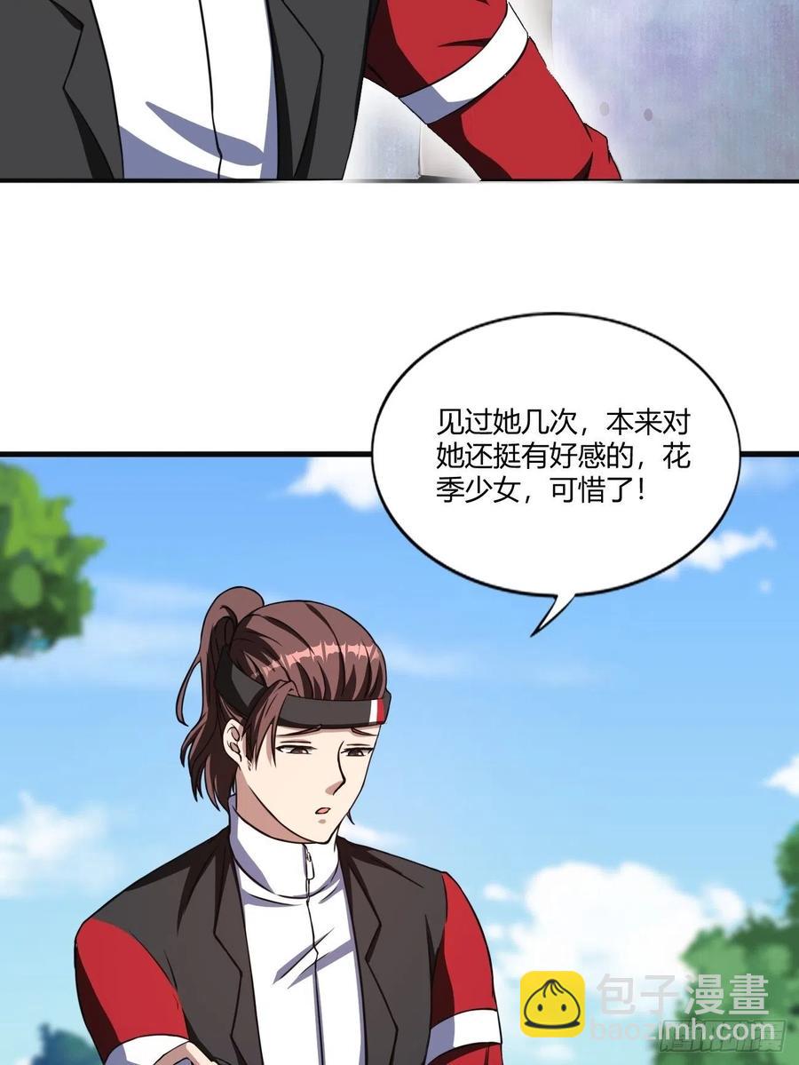 150-第221话