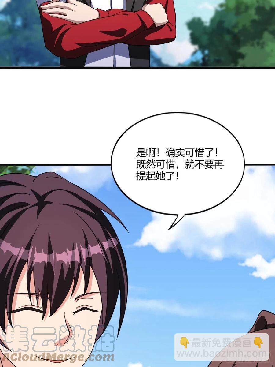 150-第221话