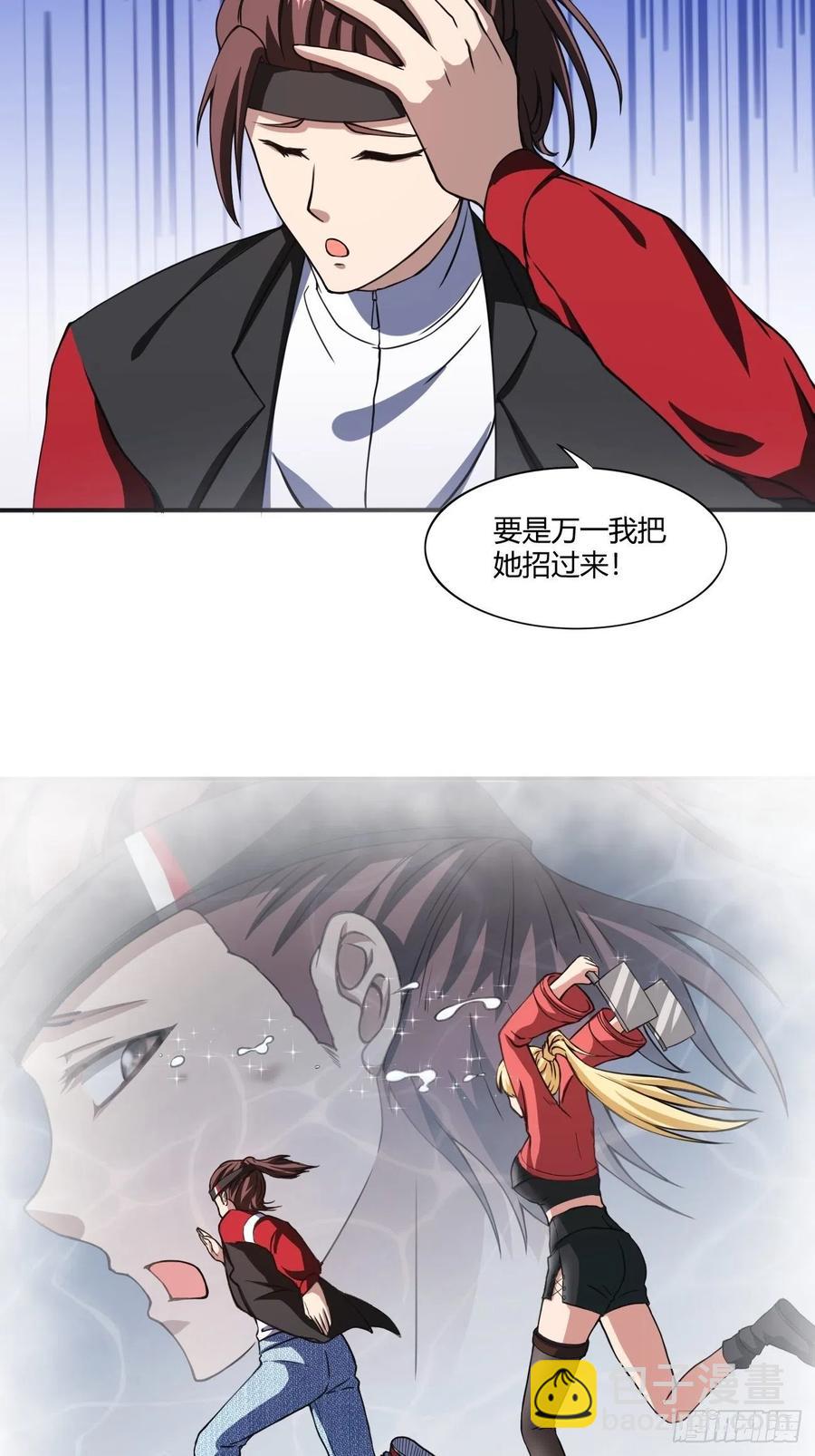 150-第221话