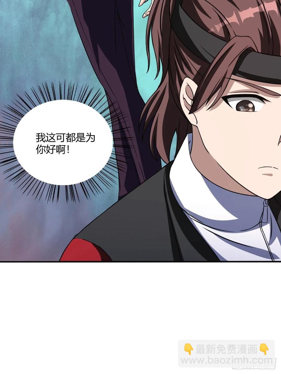 150-第221话