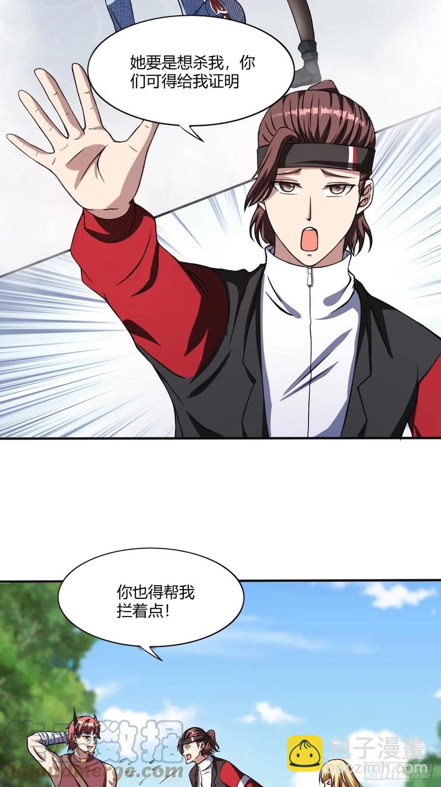 150-第221话