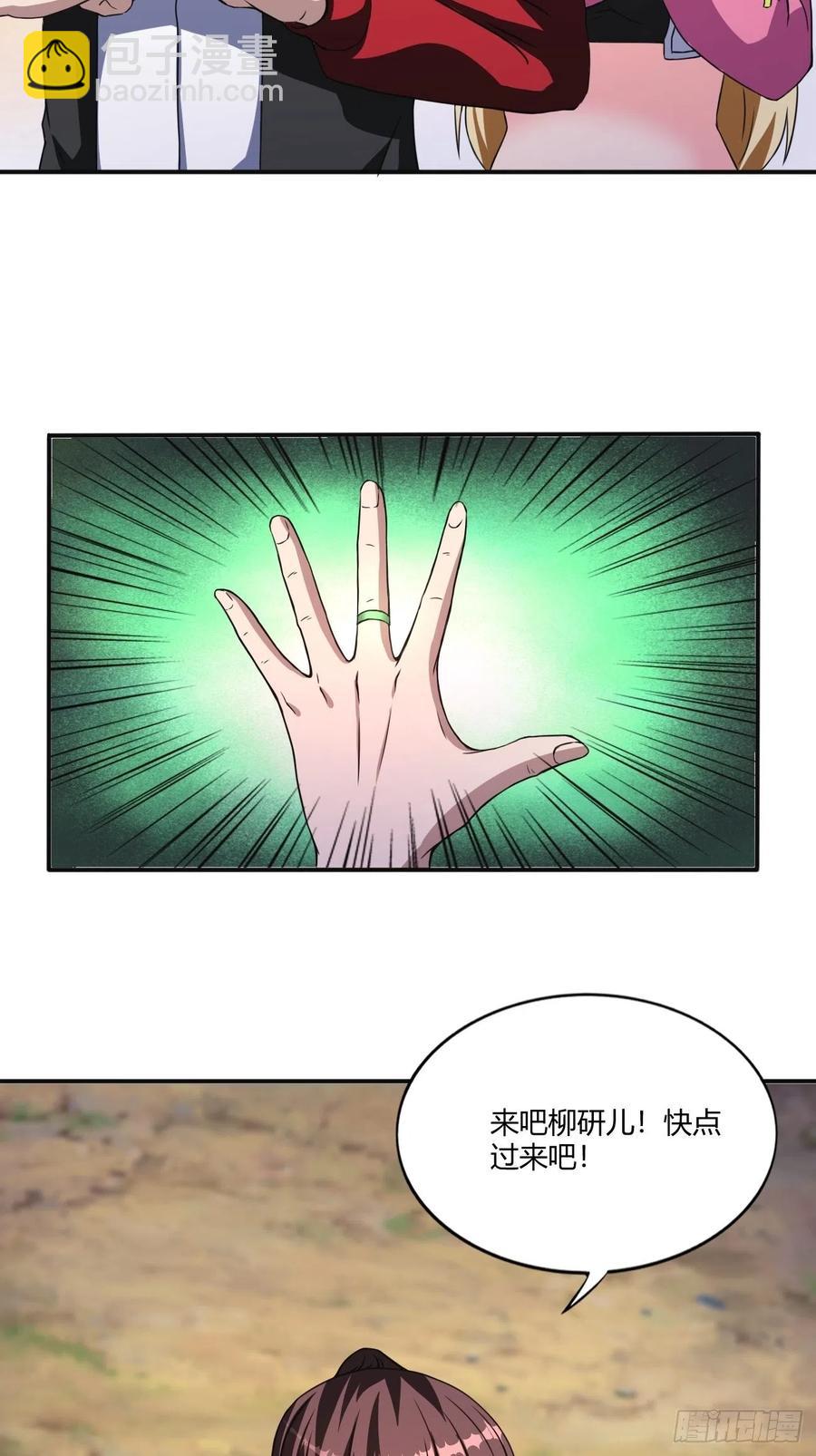 150-第221话
