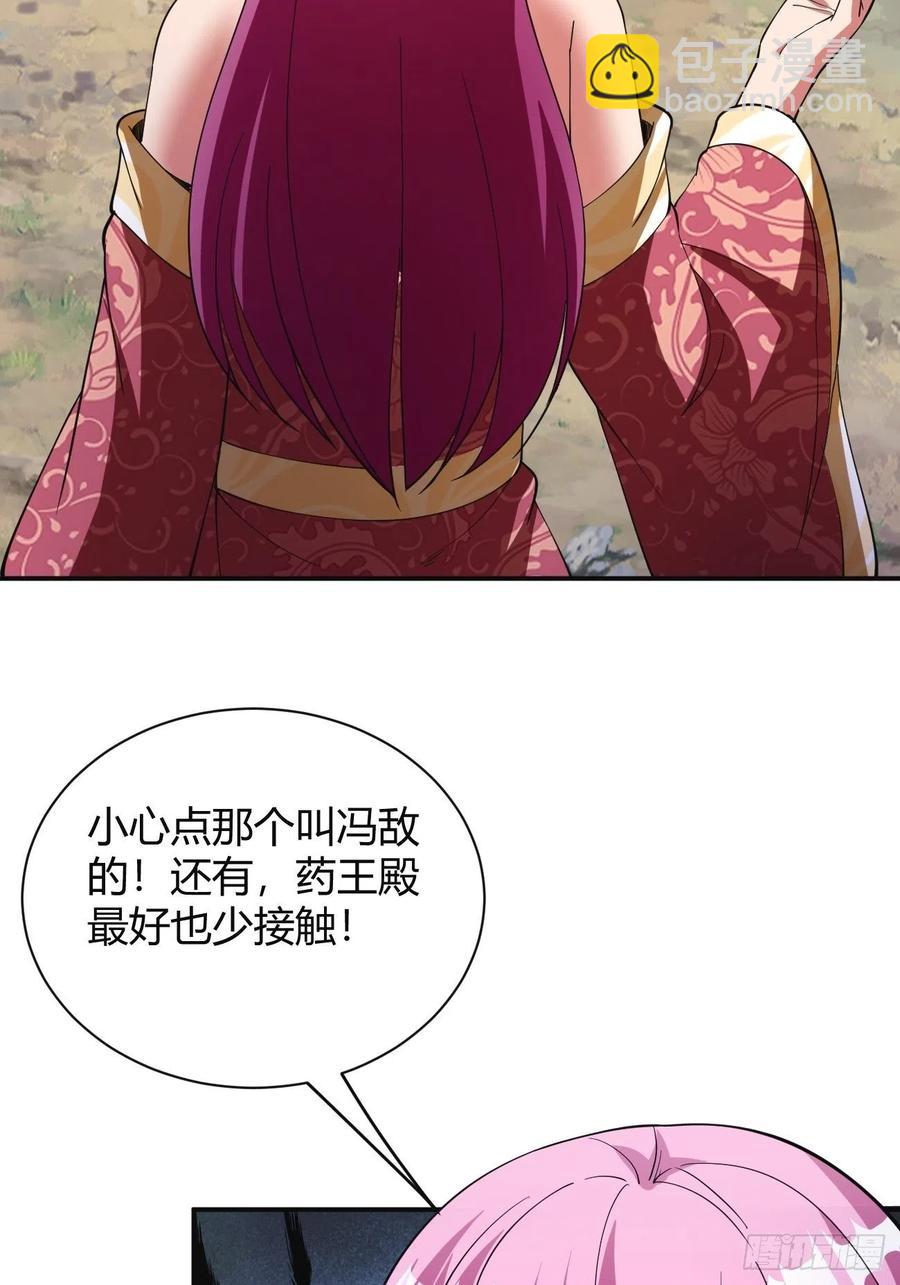 152-第223话