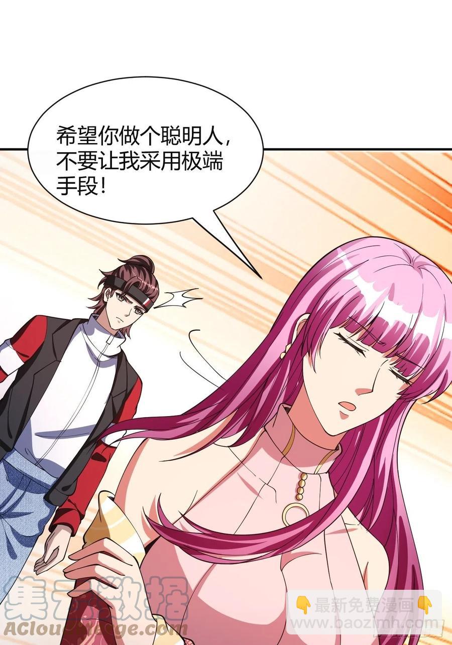 152-第223话