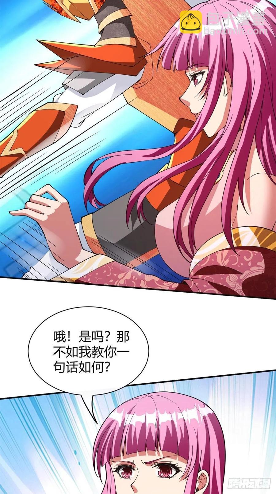 152-第223话