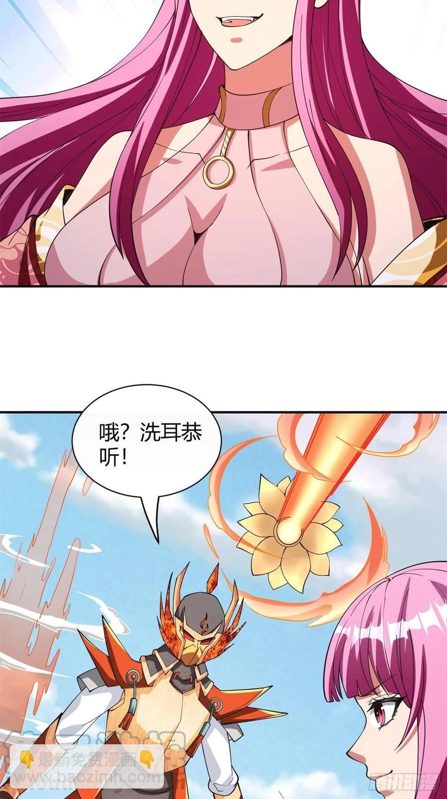 152-第223话