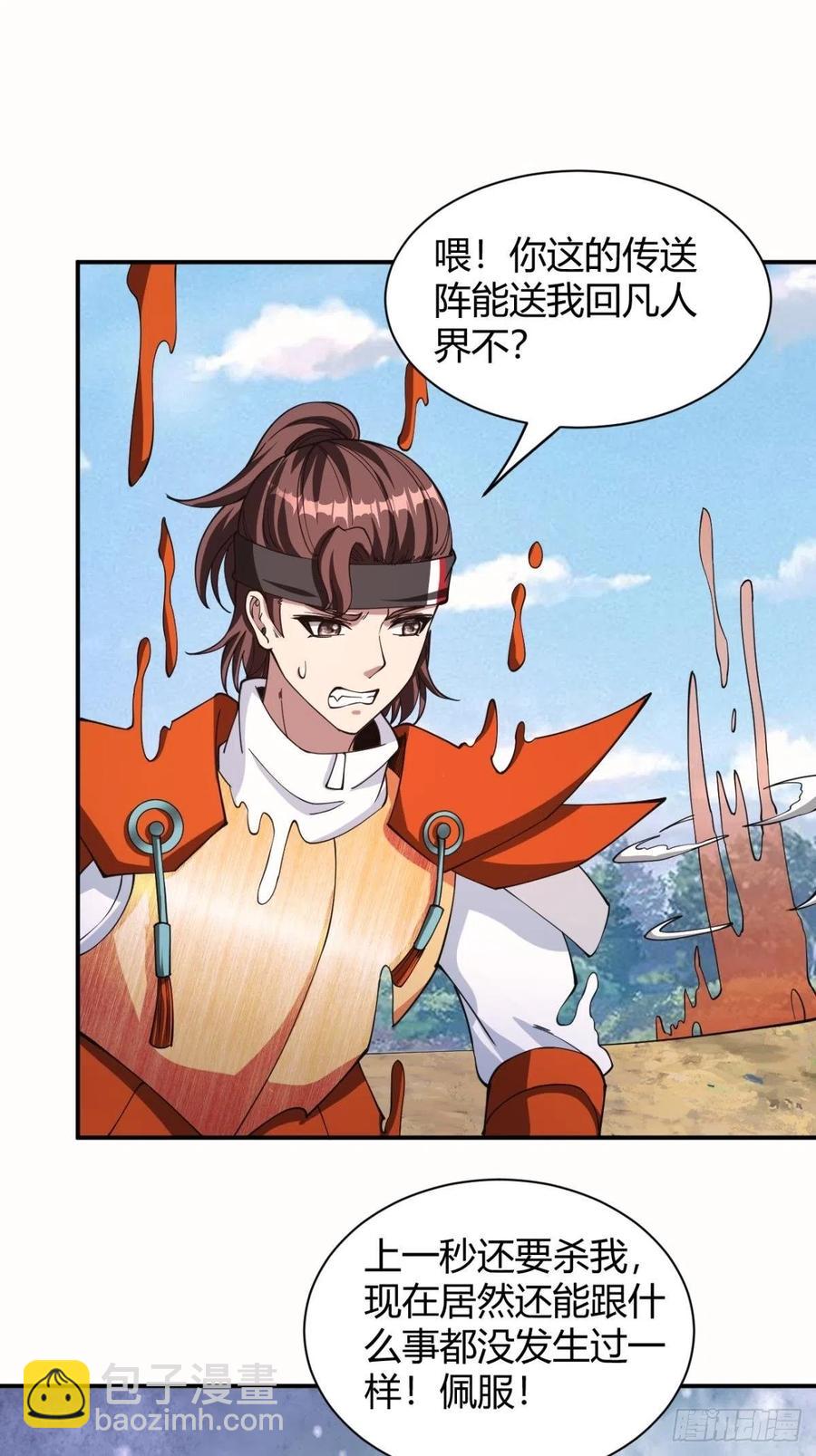 152-第223话