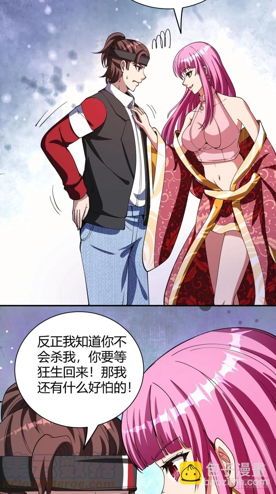 152-第223话