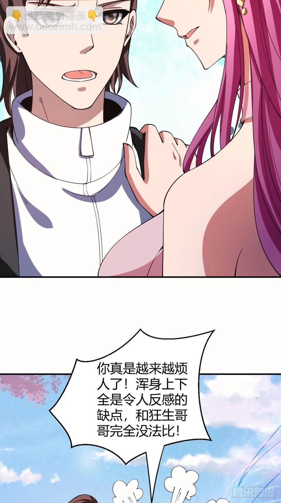 152-第223话