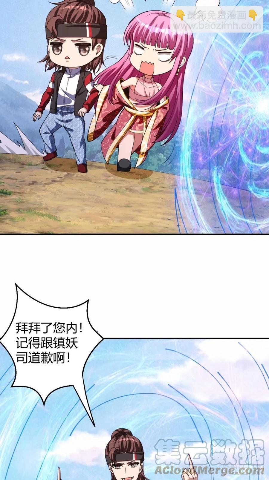 152-第223话