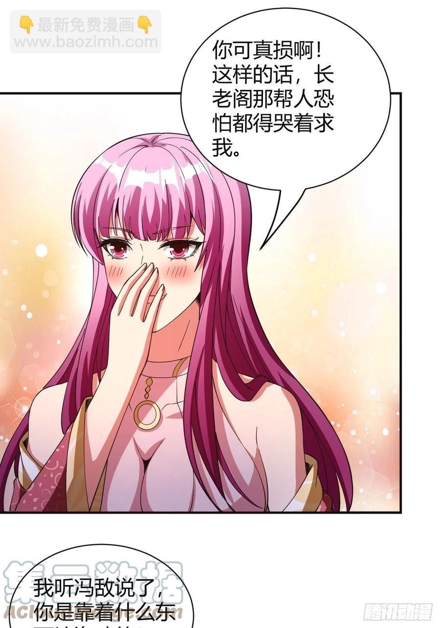 152-第223话