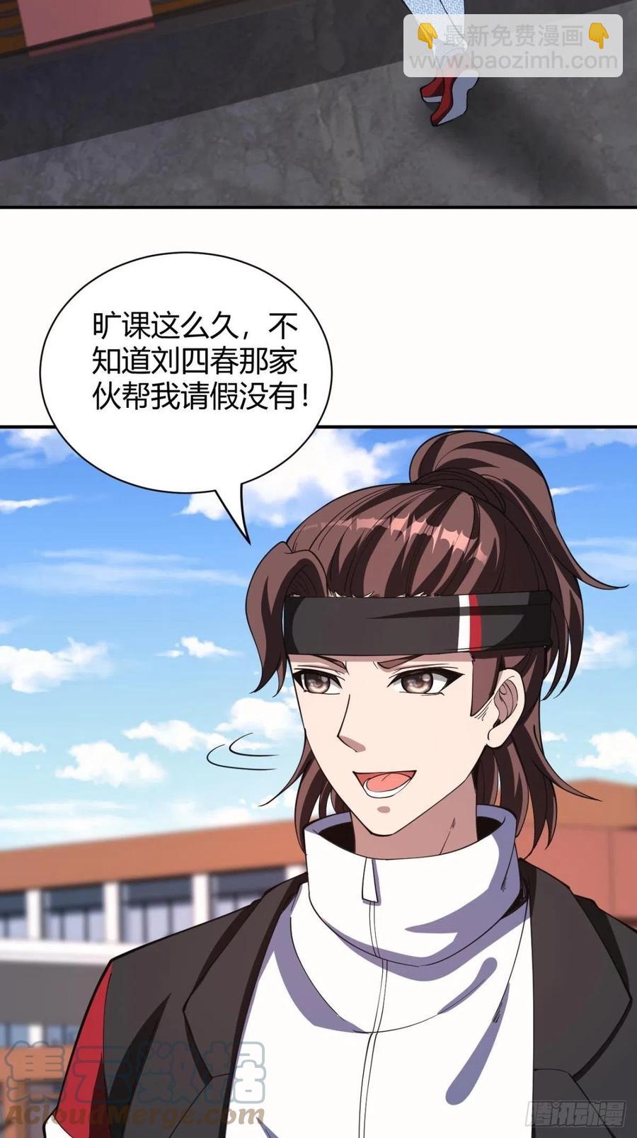 152-第223话