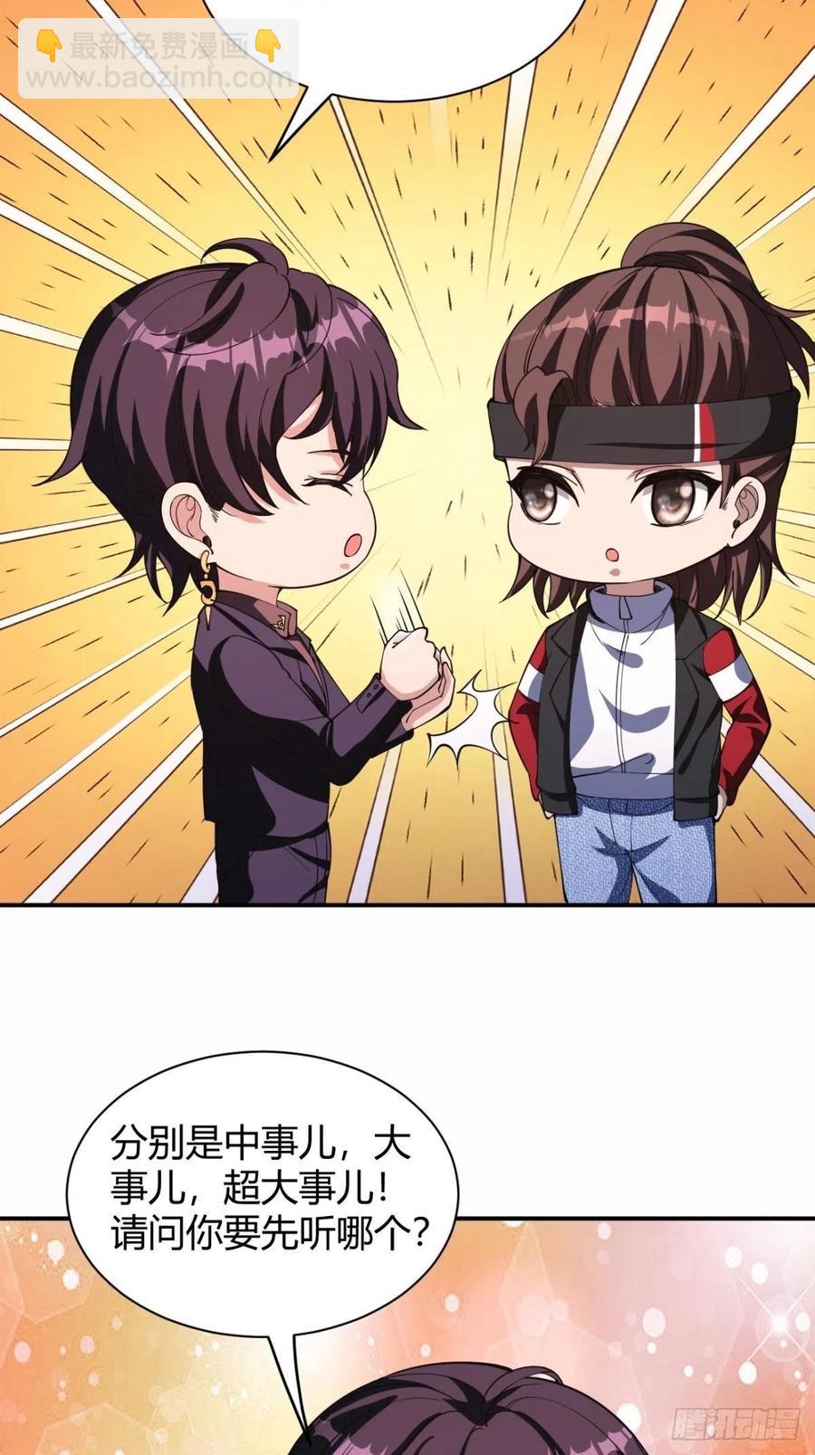 152-第223话