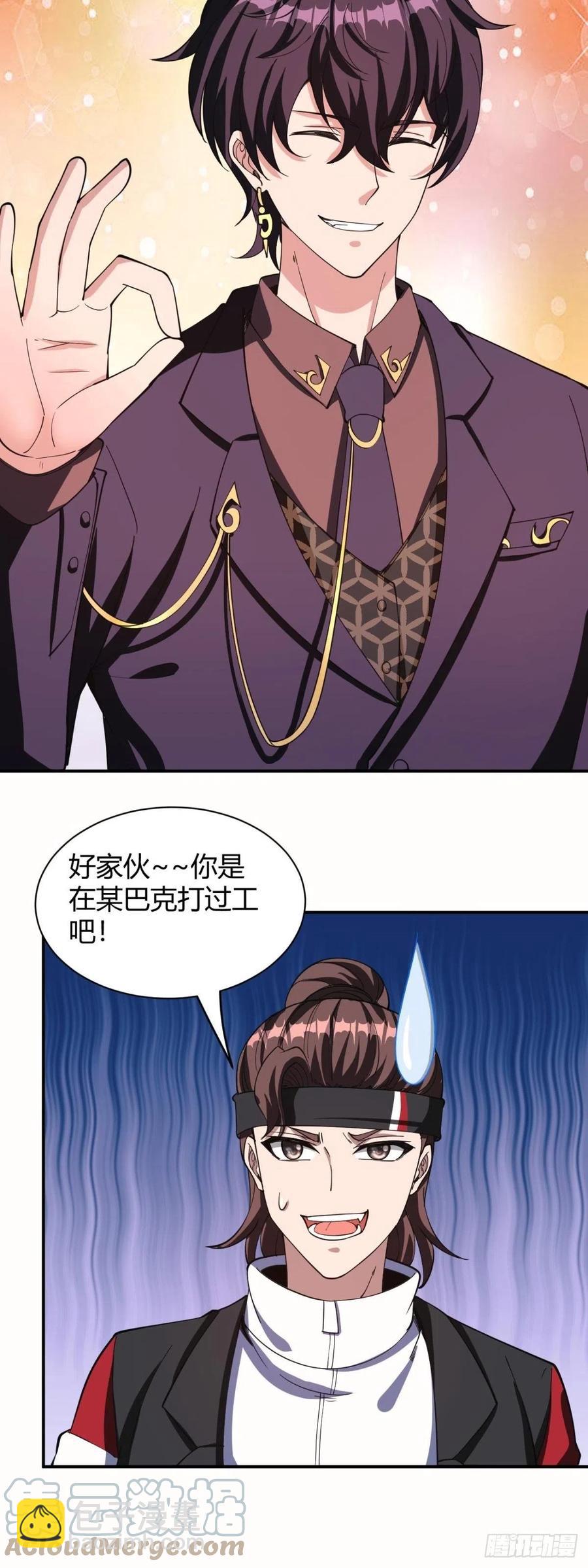 152-第223话