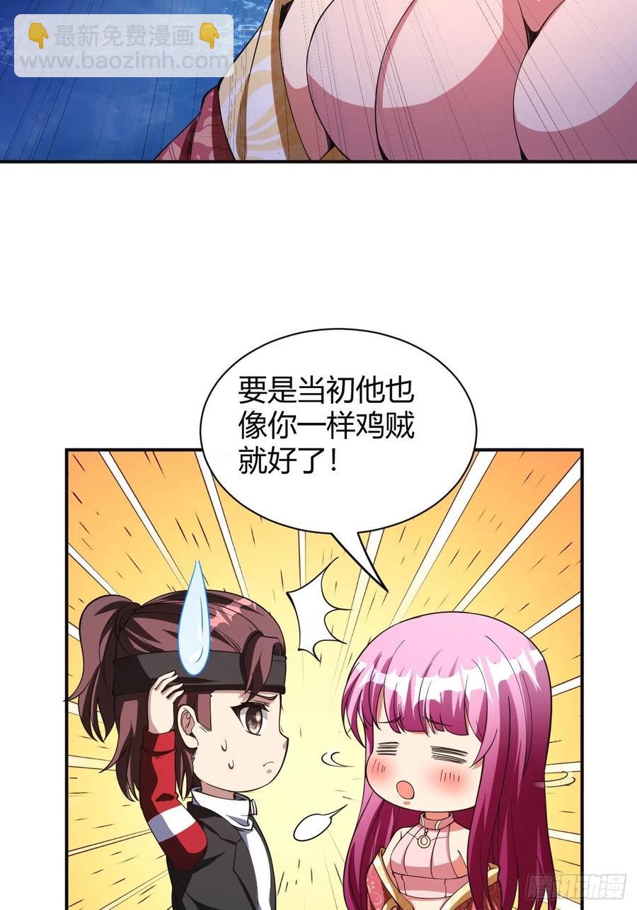 152-第223话