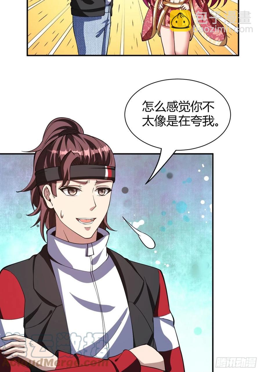 152-第223话