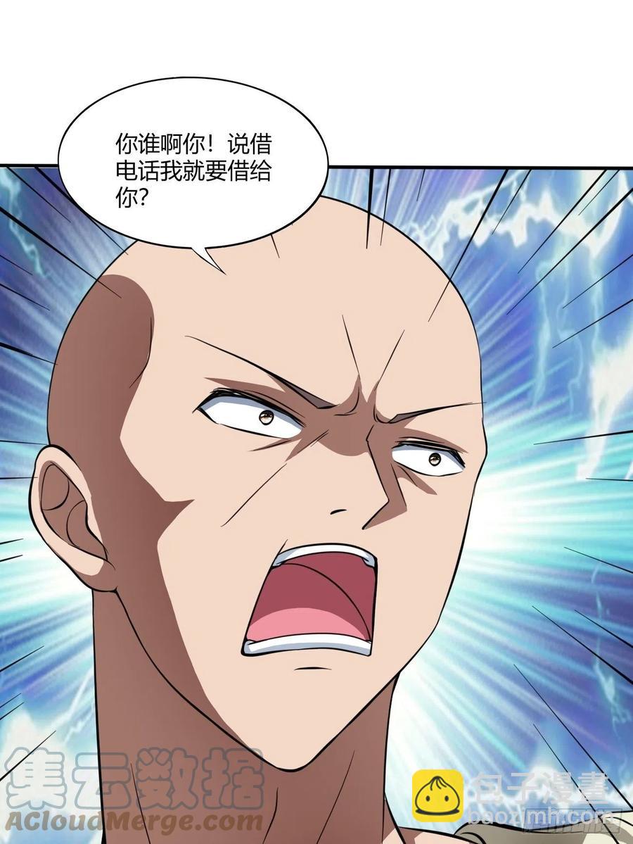 154(1/2)-第225话