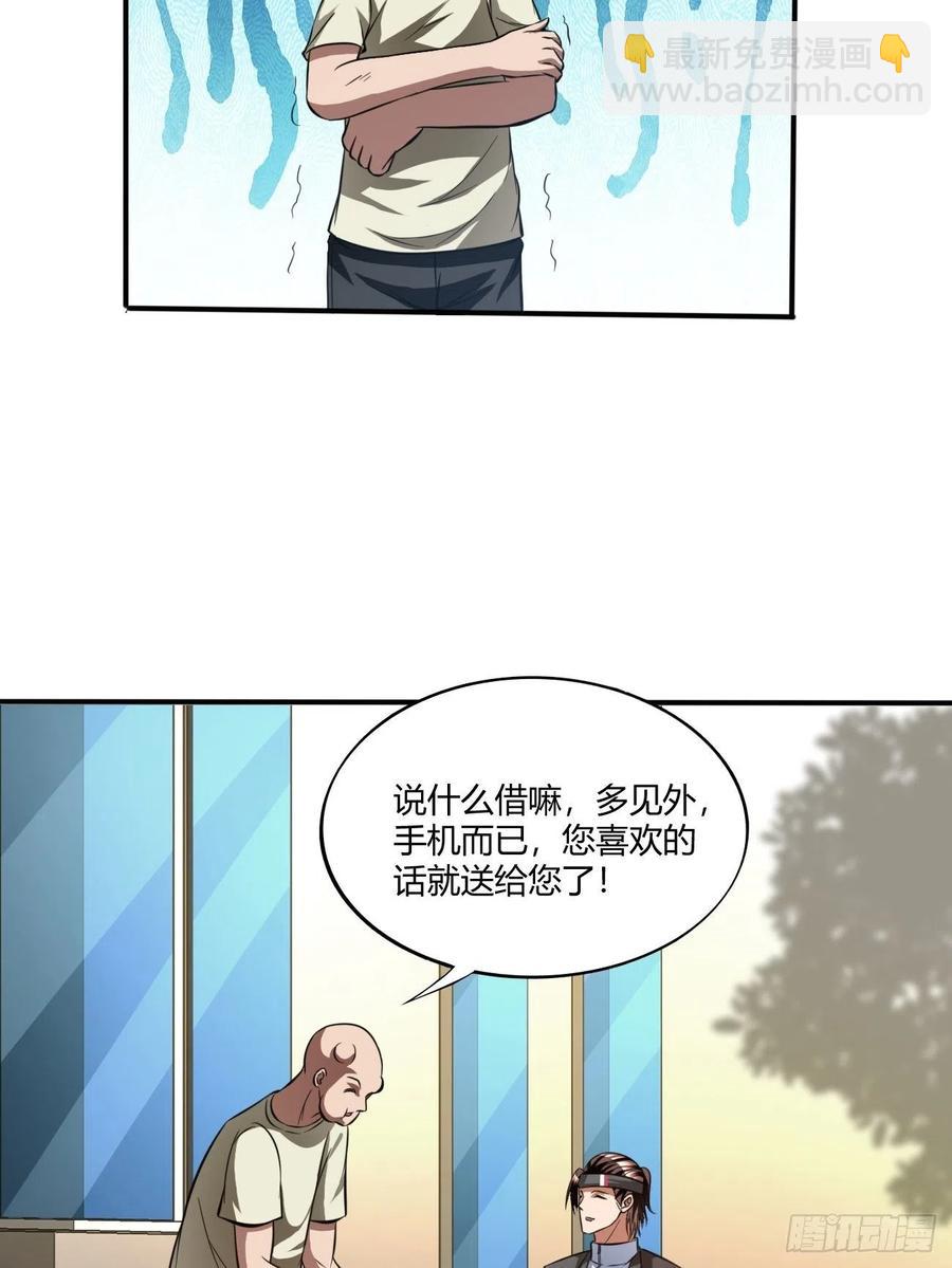 154(1/2)-第225话