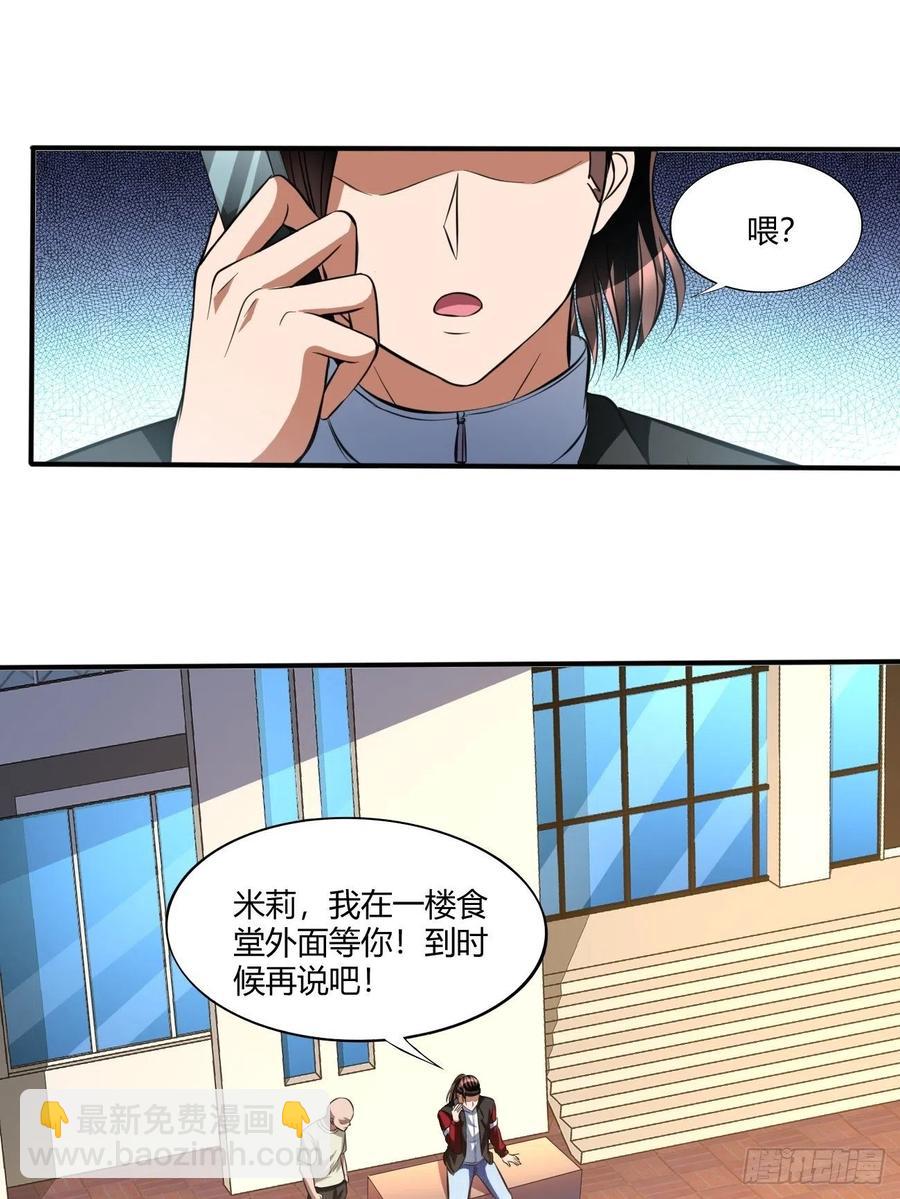 154(1/2)-第225话