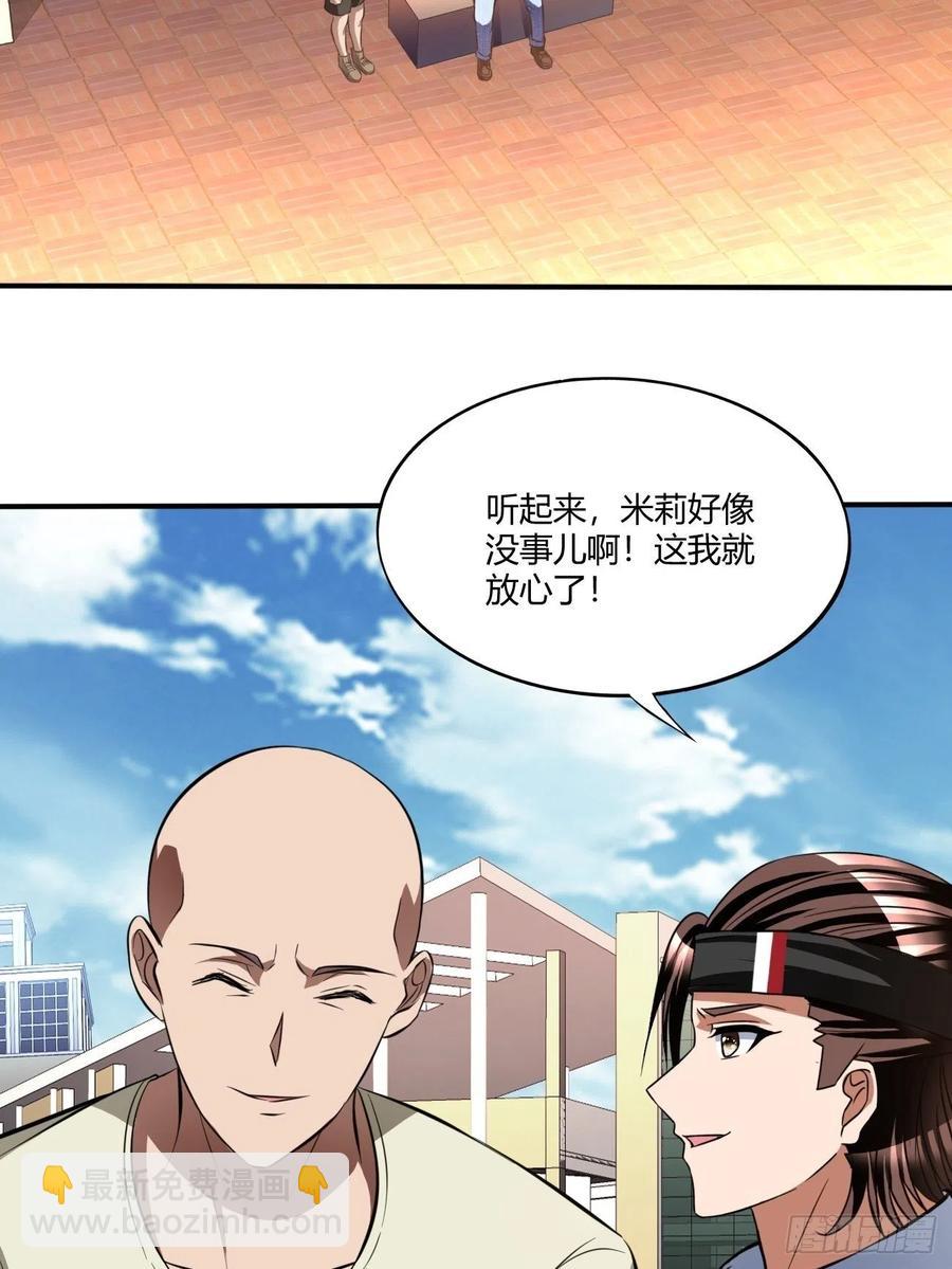 154(1/2)-第225话