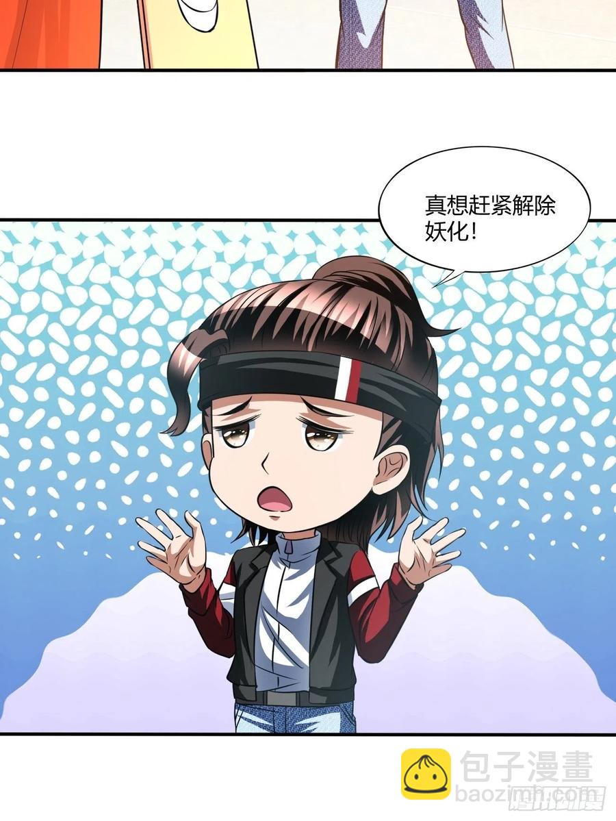 154(1/2)-第225话